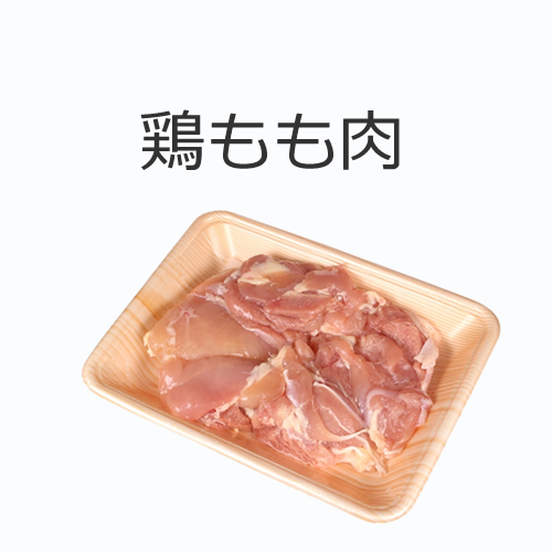 鶏肉の値段