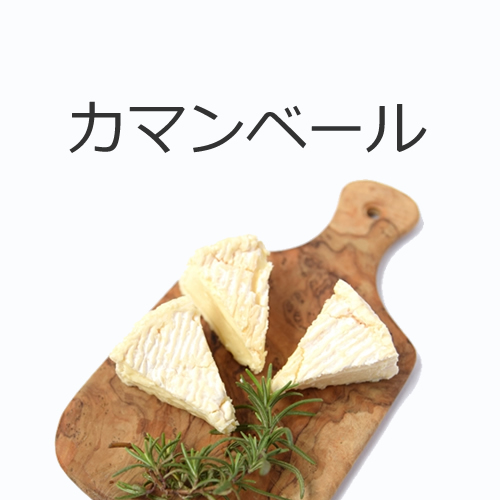 チーズの値段