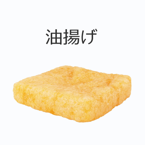 油揚げの値段